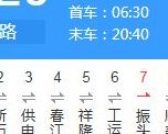 石家庄火车站到河北同仁医学院的乘车路线