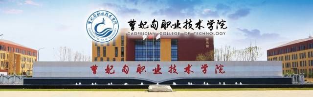 河北同仁医学院对口上大专唐山有哪些学校可以报名？