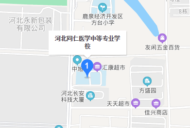 河北同仁医学中等专业学校现地址在哪？