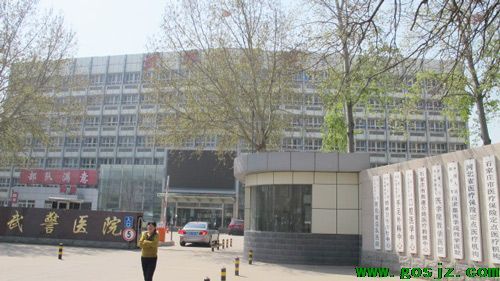 河北同仁医学院校园风采图片