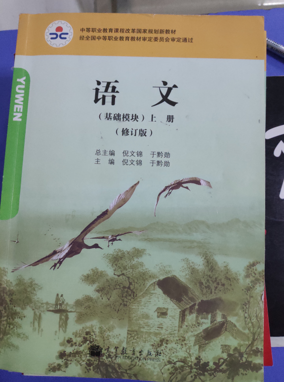 石家庄同仁医学中等专业学校学习的文化课难不难？