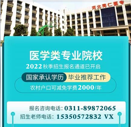 石家庄同仁中等专业学校学生可以带手机吗？