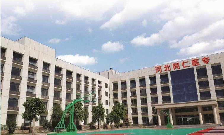 2022年秋季报名河北同仁医学中等专业学校什么条件？