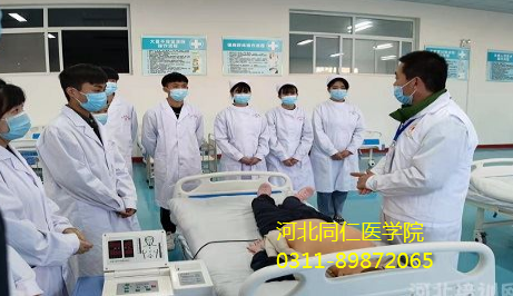 河北同仁医学中等专业学校3+4可以报考哪些学校?录取分数？