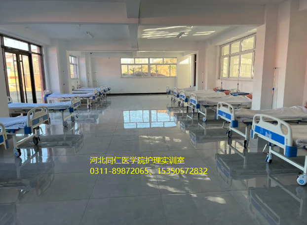 河北同仁医学中等专业学校卧龙校区实训楼图片