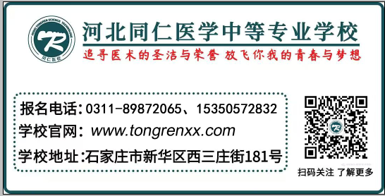 河北同仁医学中等专业学校举办“5.12国际护士节