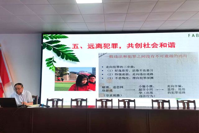 河北同仁医学中等专业学校“与法同行，健康成长”法制讲座