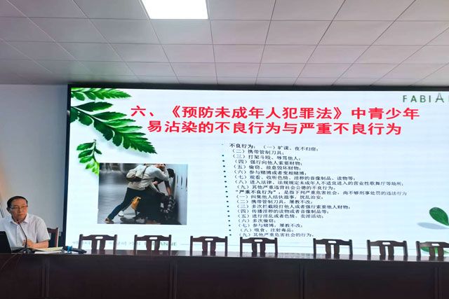 河北同仁医学中等专业学校“与法同行，健康成长”法制讲座
