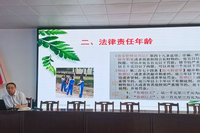 河北同仁医学中等专业学校“与法同行，健康成长”法制讲座