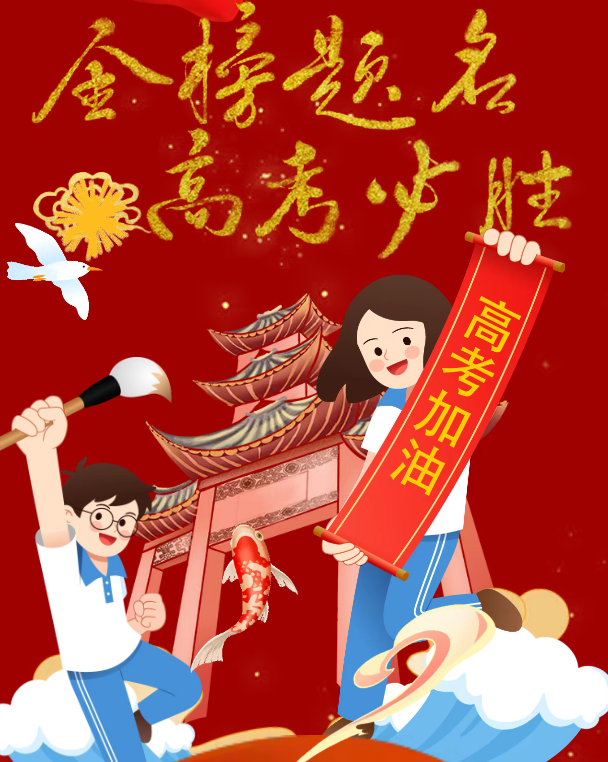河北同仁医学院高考.png