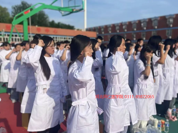 河北同仁医学中等专业学校对口高考03.png