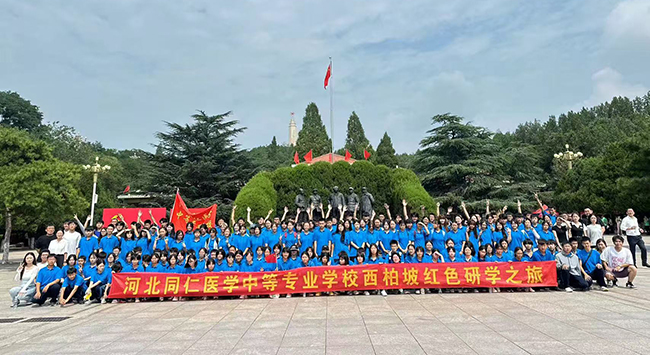初中毕业在石家庄学护理专业哪所学校好？