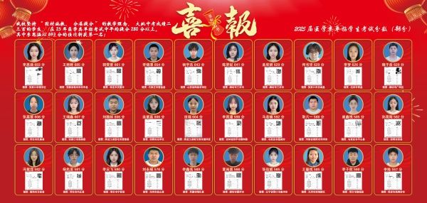河北同仁医学中等专业学校升学的三种途径一次讲清楚！