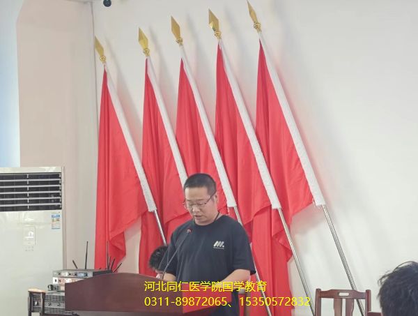 2025级河北同仁医学中等专业学校新生第三期精英班开学啦！