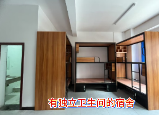 河北同仁医学院有独立卫生间宿舍.png
