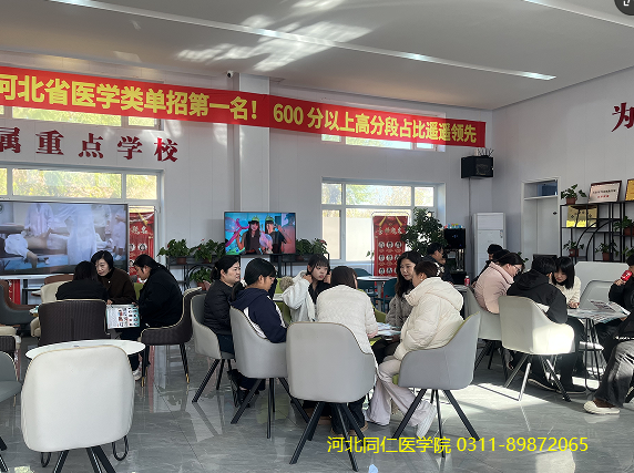 2026年河北同仁医学中等专业学校升学途径有哪些?