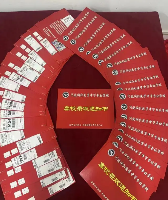 2026年河北同仁医学中等专业学校报名攻略