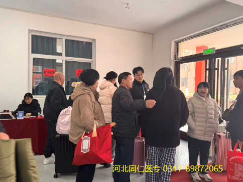 河北同仁医学院开学了.png