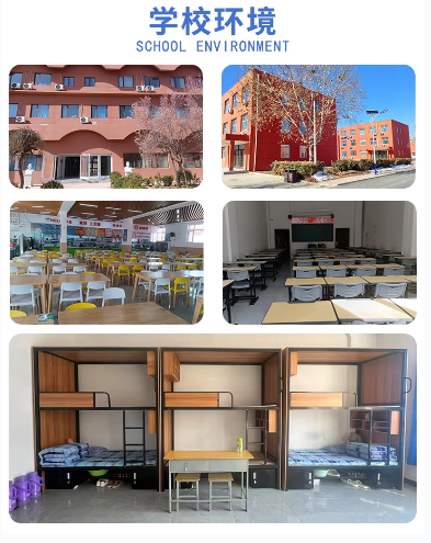 河北同仁医学院好不好.png 河北同仁医学院好不好.png