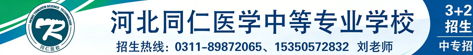 同仁banner.png 同仁banner.png