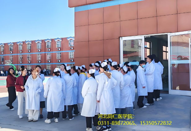 河北同仁医学院护理专业好不好.png