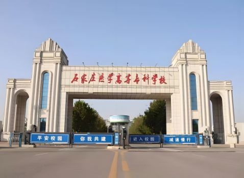 河北省初中生学护理3+2哪里有？哪个好？