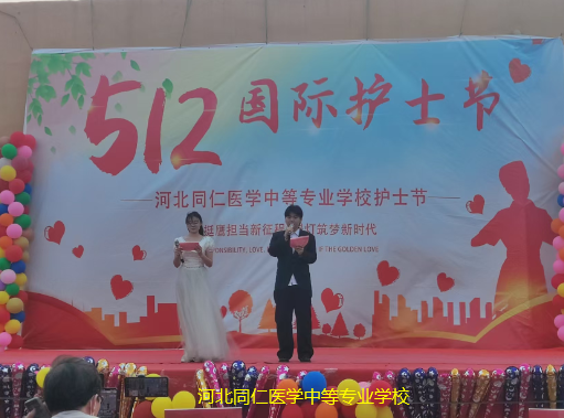 河北同仁医学中等专业学校护士节现场02.png