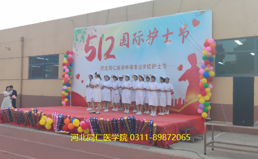 河北同仁医学中等专业学校护士节现场032.png