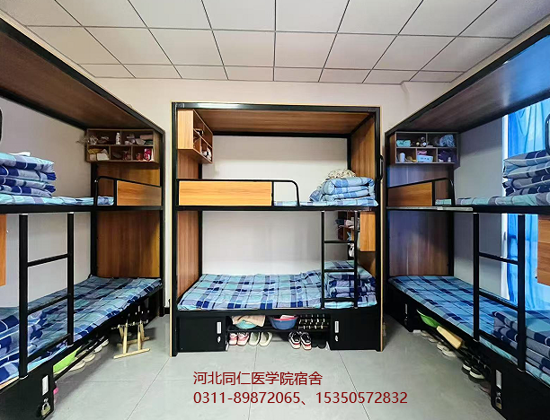 河北同仁医学院新校区宿舍02.png