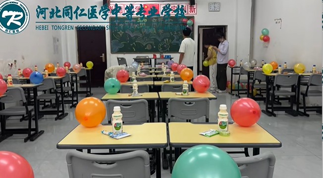 2026年河北同仁医学中等专业学校新生开学教室.jpg