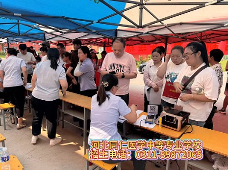 河北同仁医学中等专业学校退学费怎么退学费的.jpg