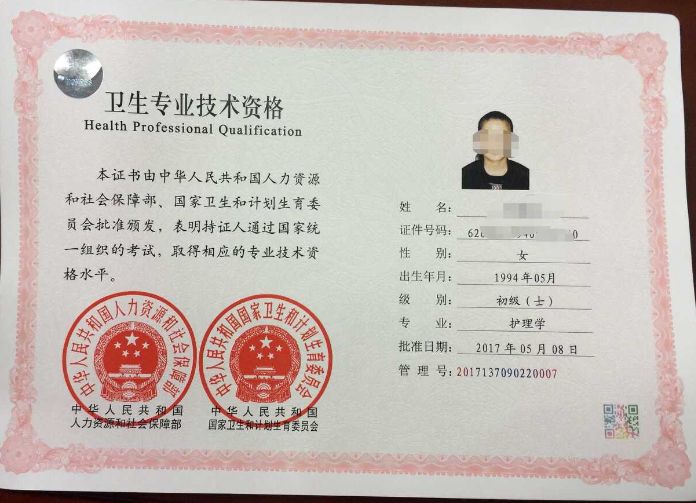 河北同仁医学中等专业学校护理专业可以报考什么证？