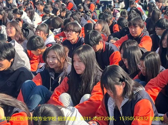 河北同仁医学中等专业学校管理好不好.jpg