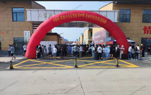 石家庄白求恩医学院.jpg