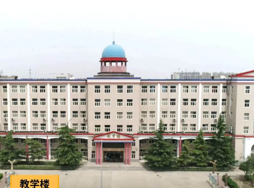 石家庄冀联医学院.png
