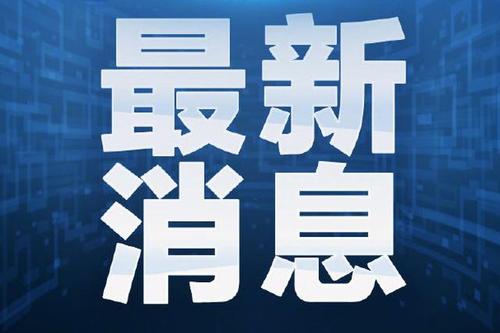 2020年河北省中考时间确定了！-河北省教育考试院最新发布