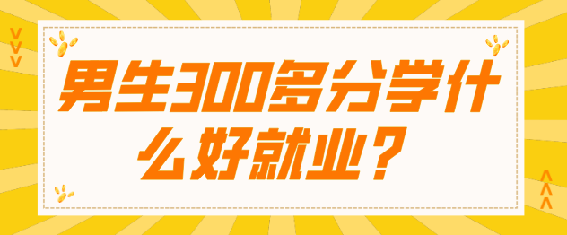 3+2适合哪些人报考？对于分数要求有多少？-河北同仁医学院