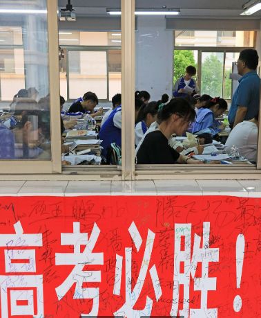 2025年河北省各地区普通高考