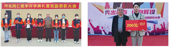 家庭贫困生（贫困县）来河北同