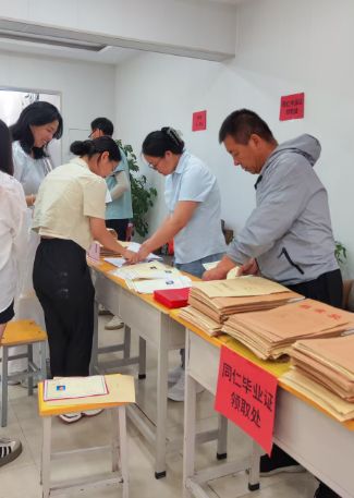 河北同仁医学中等专业学校2025届毕业生领取毕业证