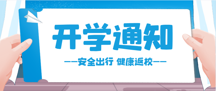 2026年河北同仁医学中等专业